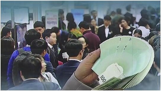 A majority of South Koreans feel their household finances have worsened over the past year. (Image from BusinessKorea DB)