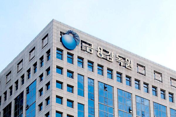 The head office of the Financial Supervisory Service in Yeouido, Seoul