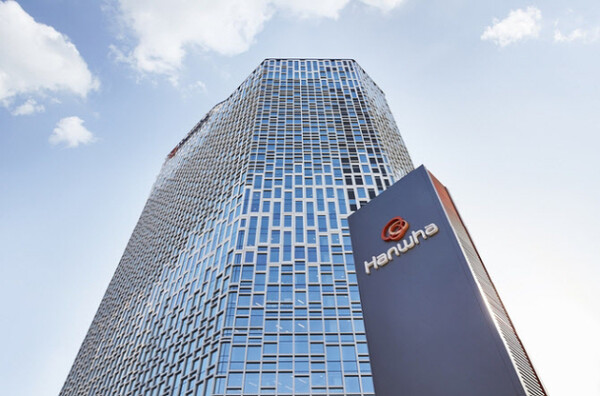 Hanwha Group's headquarters in Janggyo-dong, downtown Seoul (Photo provided by Hanwha Group)