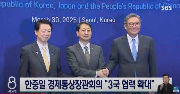 Ministers from Korea, Japan, and China unite for economic cooperation