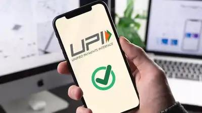 NPCI, banks tie up to curb fraud in UPI