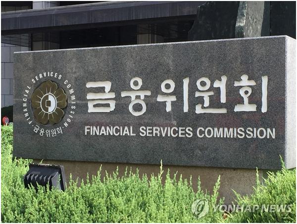 The Financial Services Commission (FSC) is revisiting the comprehensive financial investment business system. (BusinessKorea DB)