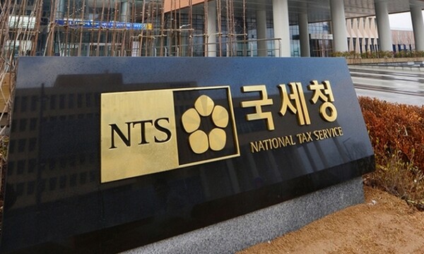 The Investigation Bureau No. 4 of the Seoul Regional Tax Office has recently initiated a tax investigation into the Hong Kong-based private equity fund, Affinity. (BusinessKorea DB)