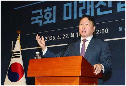Chey Tae-won speaking at the National Assembly Future Industry Forum