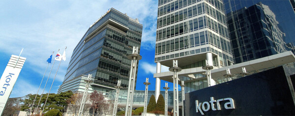 KOTRA's head office in Seocho-gu, southern Seoul (Photo courtesy of KOTRA)