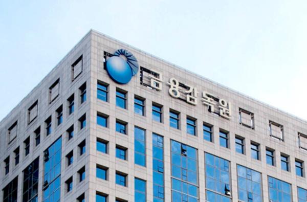 The head office of the Financial Supervisory Service in Yeouido, Seoul