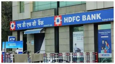 HDFC Bank schedules service downtime on May 9–10: UPI, net banking, card transactions to be affected