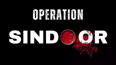 India launched Operation Sindoor to avenge the Pahalgam terror attack killings. Lodha Foundation announces support to families of security personnel killed in Operation Sindoor