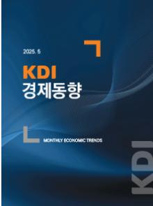 KDI's May Economic Trends report