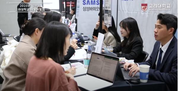 A job fair for the first half of 2025 is held at Korea University in Seoul on March 6. (Captured from Korea University Media Team channel)