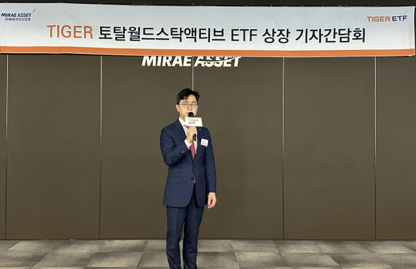 Kim Nam-ki, head of the ETF management division at Mirae Asset Global Investments, speaks at a press briefing on June 23.