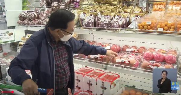 A consumer selects apples on display at a discount store in Daejeon.