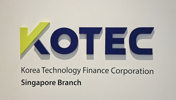 Signboard of Korea Technology Finance Corp.’s Singapore Branch