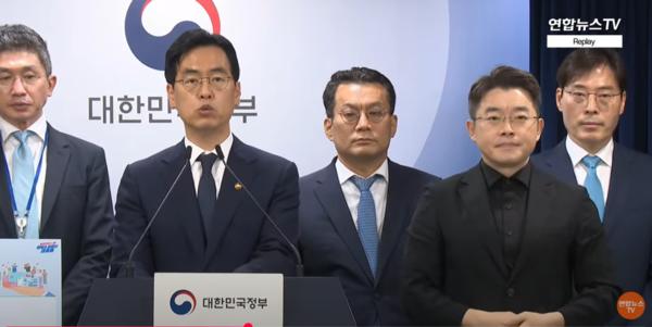 Kim Min-jae announcing the voucher distribution plan