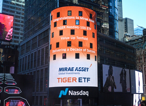 A celebratory moment captured on the NASDAQ Tower electronic board last February, marking the 100,000 won milestone of the TIGER US NASDAQ100 ETF.
