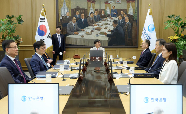 Bank of Korea Governor Rhee Chang-yong presides over the Monetary Policy Board meeting