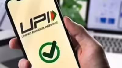 Representative image Surge in UPI payments reduced cash usage: IMF