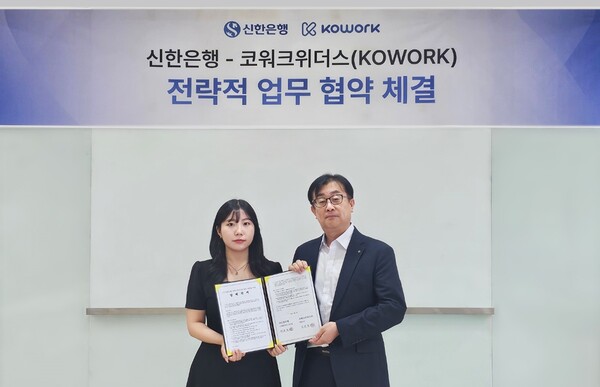 Shinhan Bank and KOWORK representatives celebrating their partnership to expand financial services for foreigners in Korea