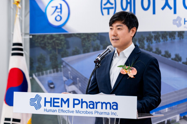 Ji Yosep, CEO of HEM Pharma, delivering a speech at the factory's completion ceremony.