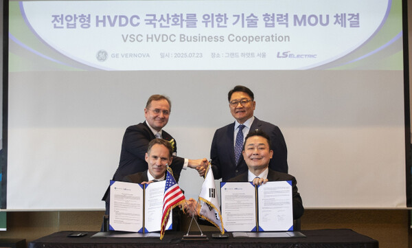 LS ELECTRIC and GE Vernova leaders commemorate their partnership with an MOU signing.