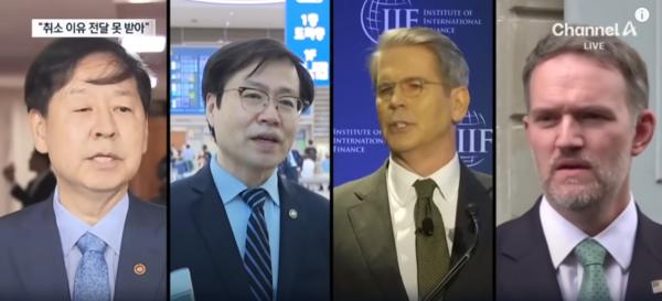 From left, Deputy Prime Minister and Minister of Economy and Finance Koo Yun-cheol, Trade Minister Yeo Han-koo, U.S. Treasury Secretary Scott Bessent, and U.S. Trade Representative Jamieson Greer