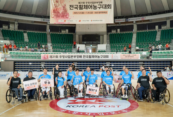 Coex Blue Whales team and officials celebrating their victory