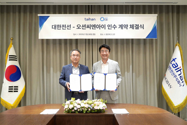 Song Jong-min (left), vice chairman of Taihan Cable & Solution, and Yoon Jong-moon, CEO of Ocean CNI, at the contract signing ceremony.