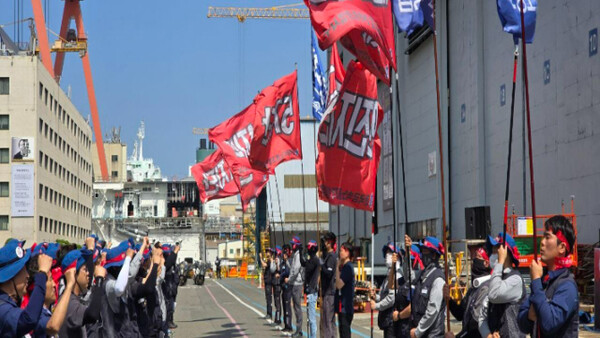 The HD Hyundai Heavy Industries branch of the Korean Metal Workers’ Union launches its Central Dispute Countermeasure Committee on July 11 before starting a partial strike over stalled wage negotiations.