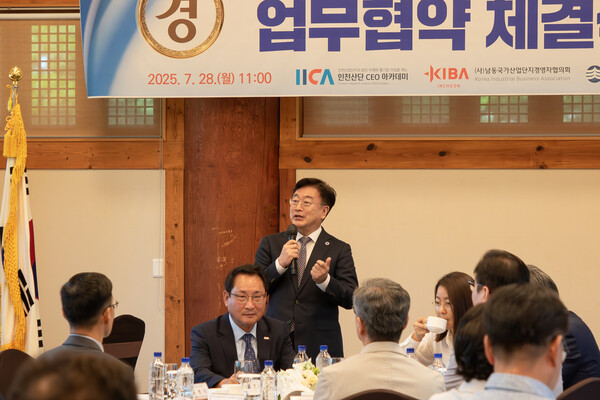 Incheon Economic Free Zone Authority Participation in MOU Signing