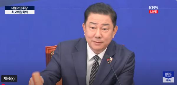 Kim Byung-ki, acting chairman and floor leader of the Democratic Party of Korea, speaks at a supreme council meeting held at the National Assembly on July 25. (Captured from KBS)