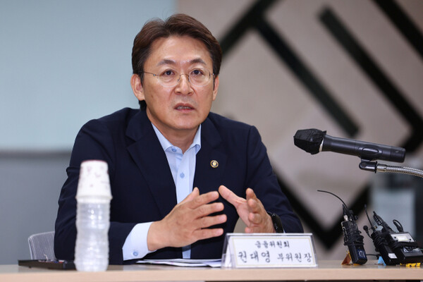 Kwon Dae-young, vice chairman of the Financial Services Commission (Photo courtesy of FSC)