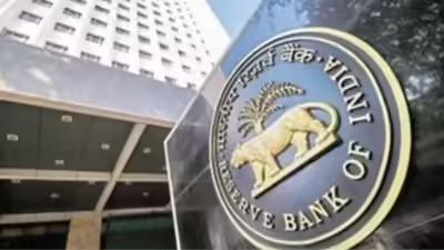 Inflation Dips Below RBI's Target