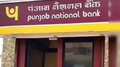 Representative image PNB: Bank eyes Rs 30 lakh crore milestone by March 2026; confident of beating target with profit-led growth