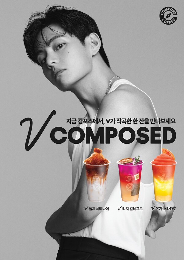 Compose Coffee's New Menu