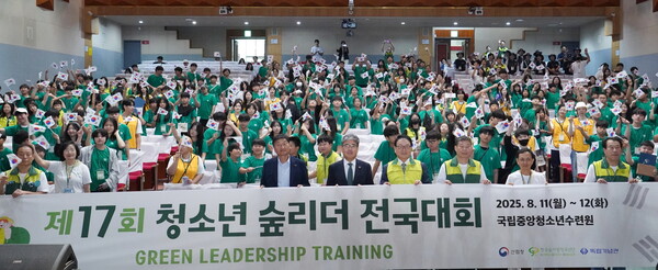 Image of the conference opening ceremony