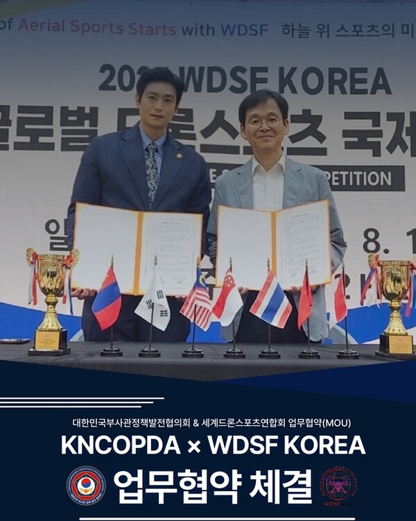 Signing Ceremony