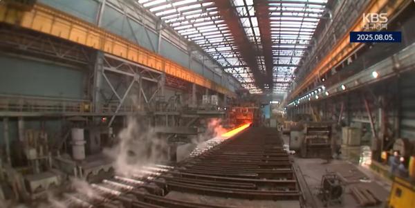 A view of a domestic steel company's steel plant (Captured from KBS)